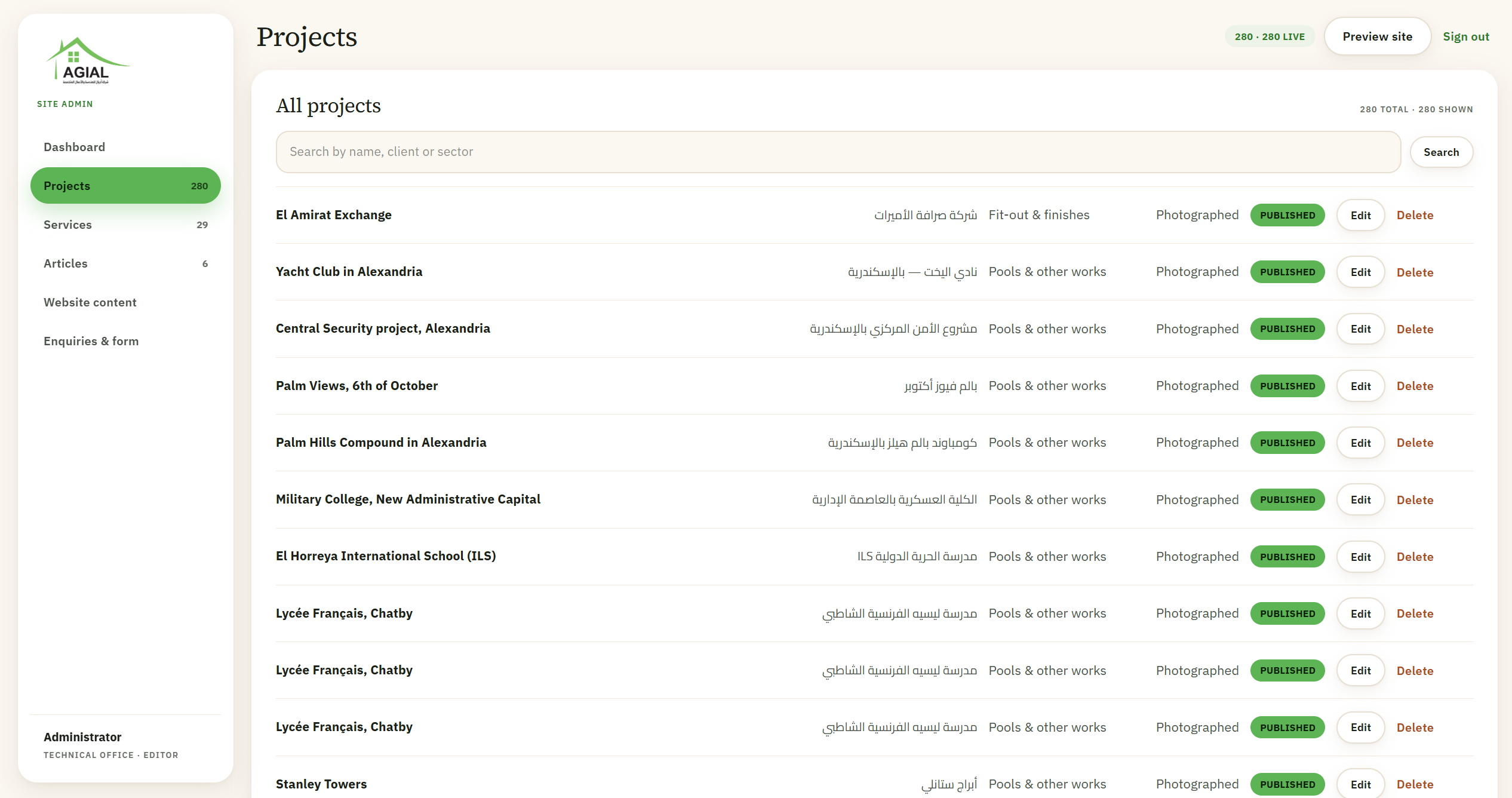 AGIAL - Admin project list with English and Arabic names
