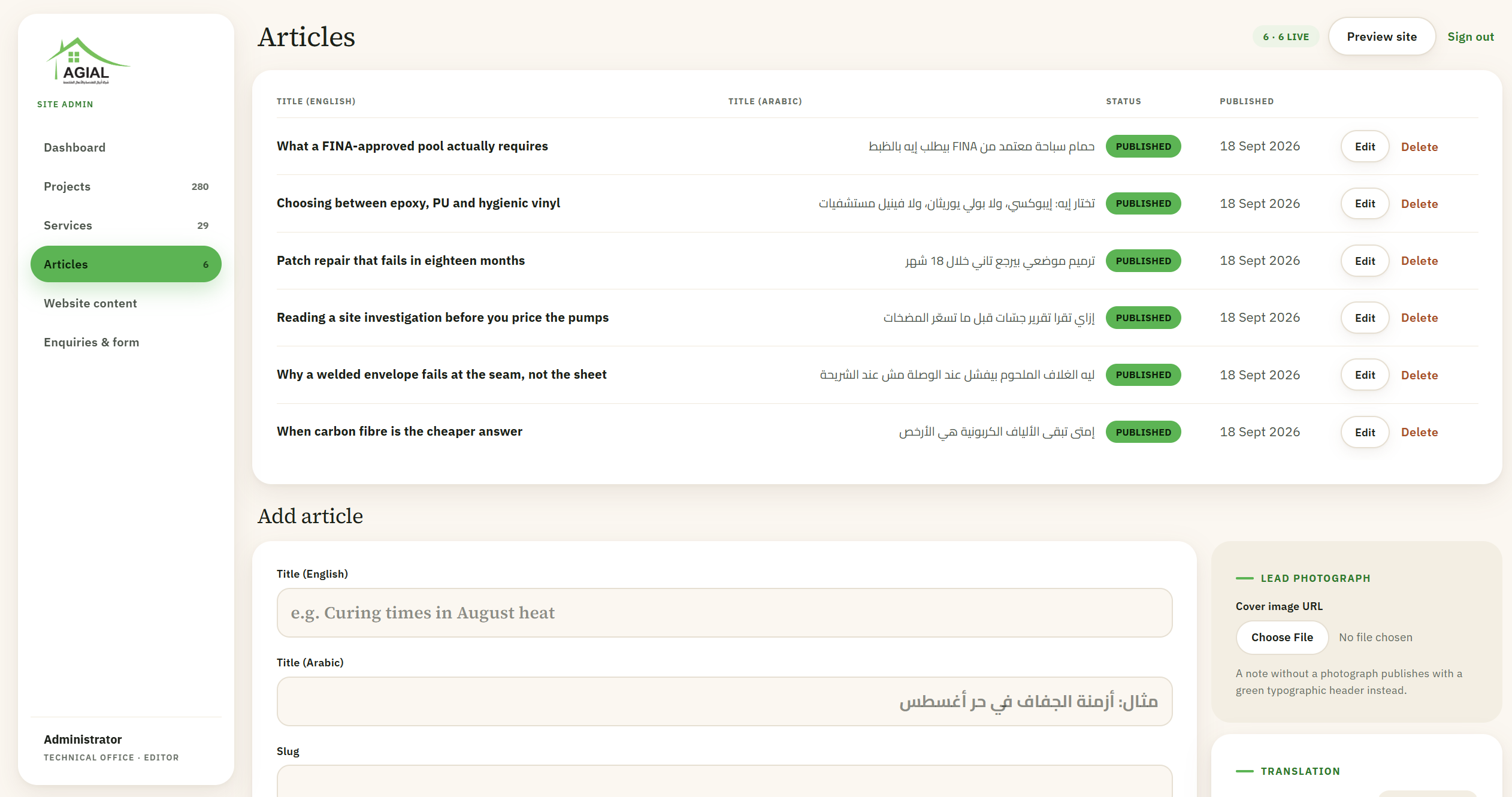 AGIAL - Admin article editor with English and Arabic titles