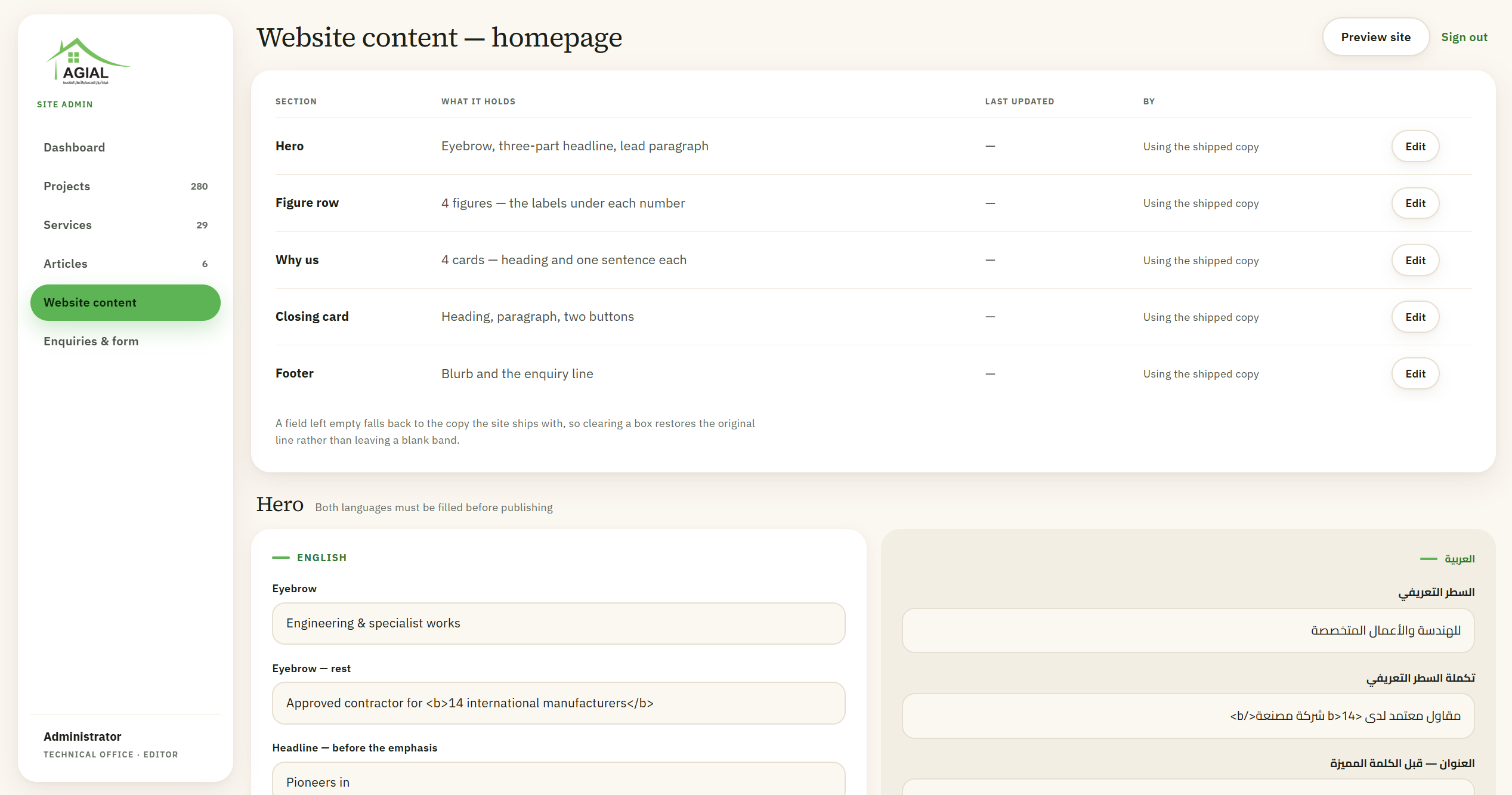AGIAL - Admin editor for homepage copy in both languages