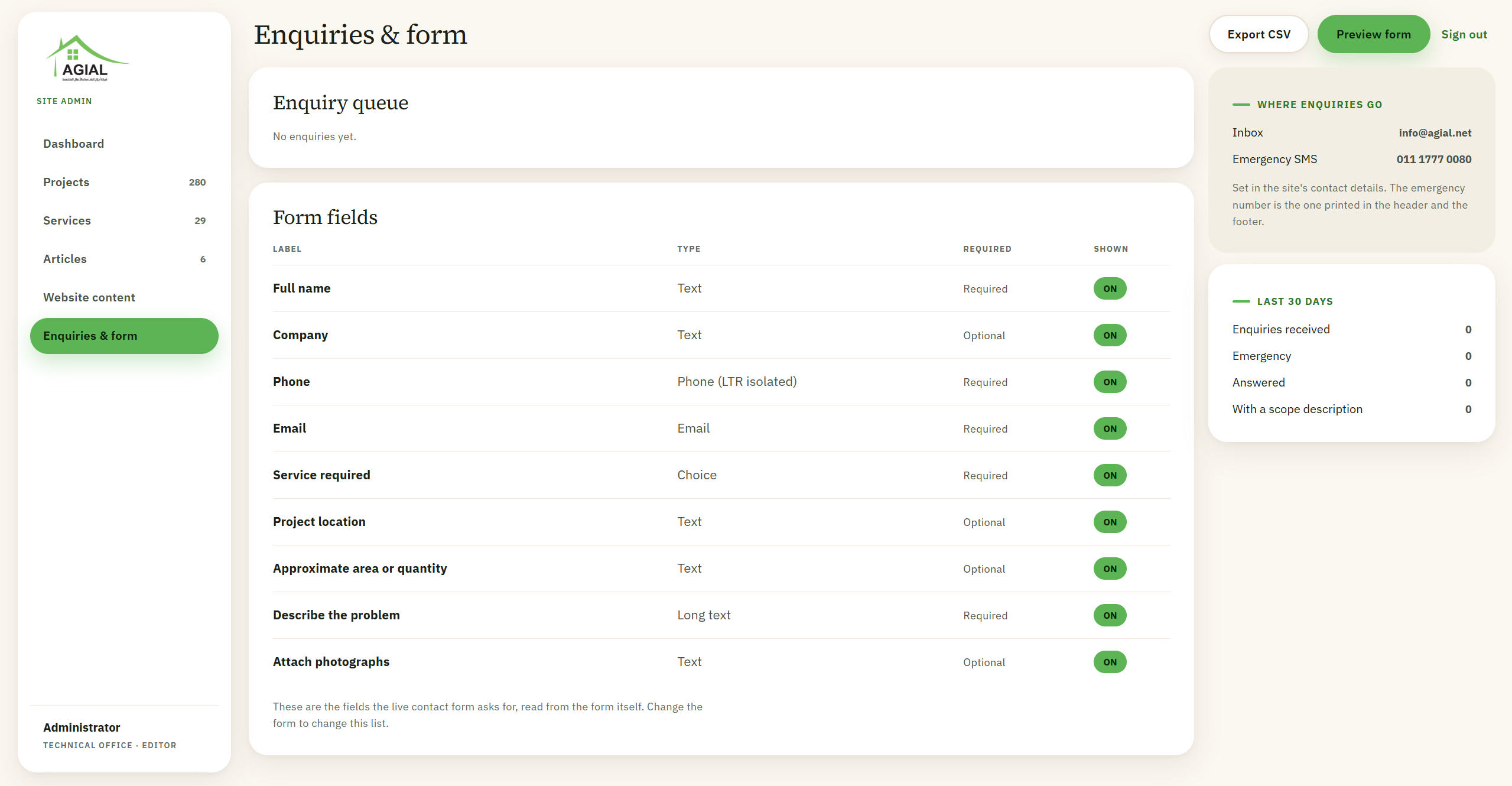 AGIAL - Admin enquiries queue and form fields