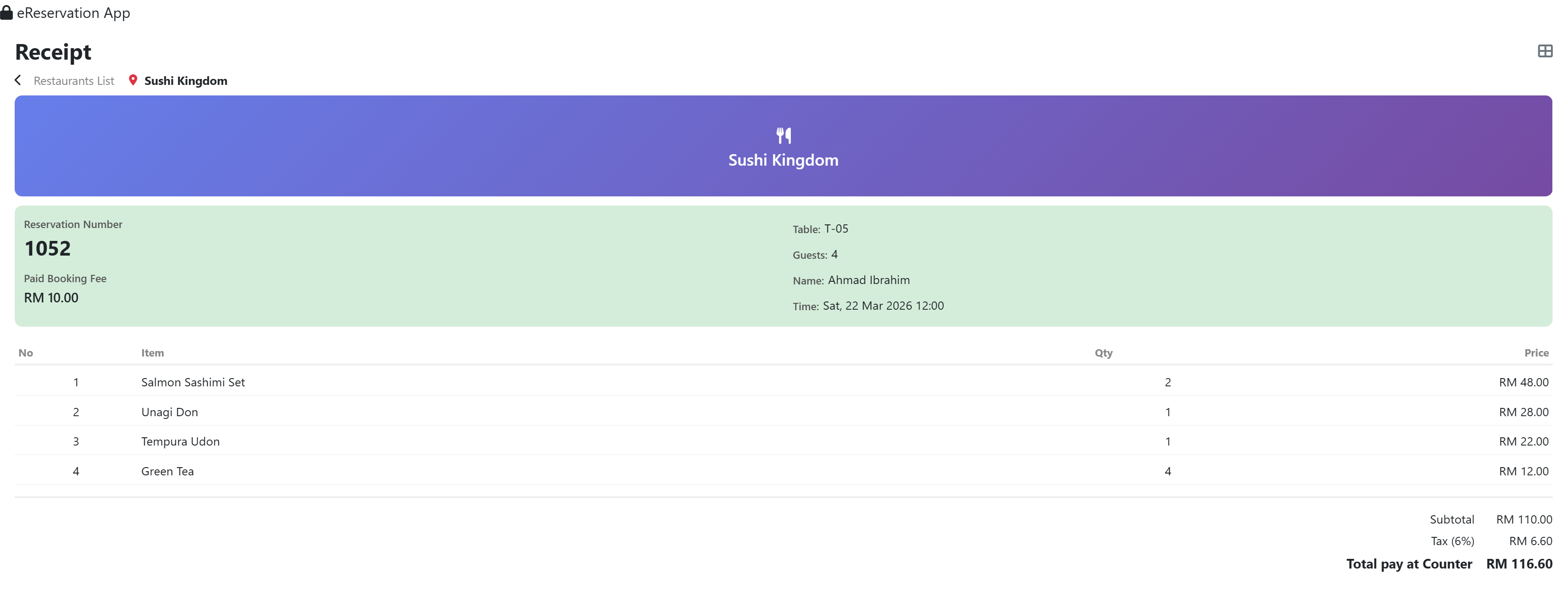 eReservation - Screen 8