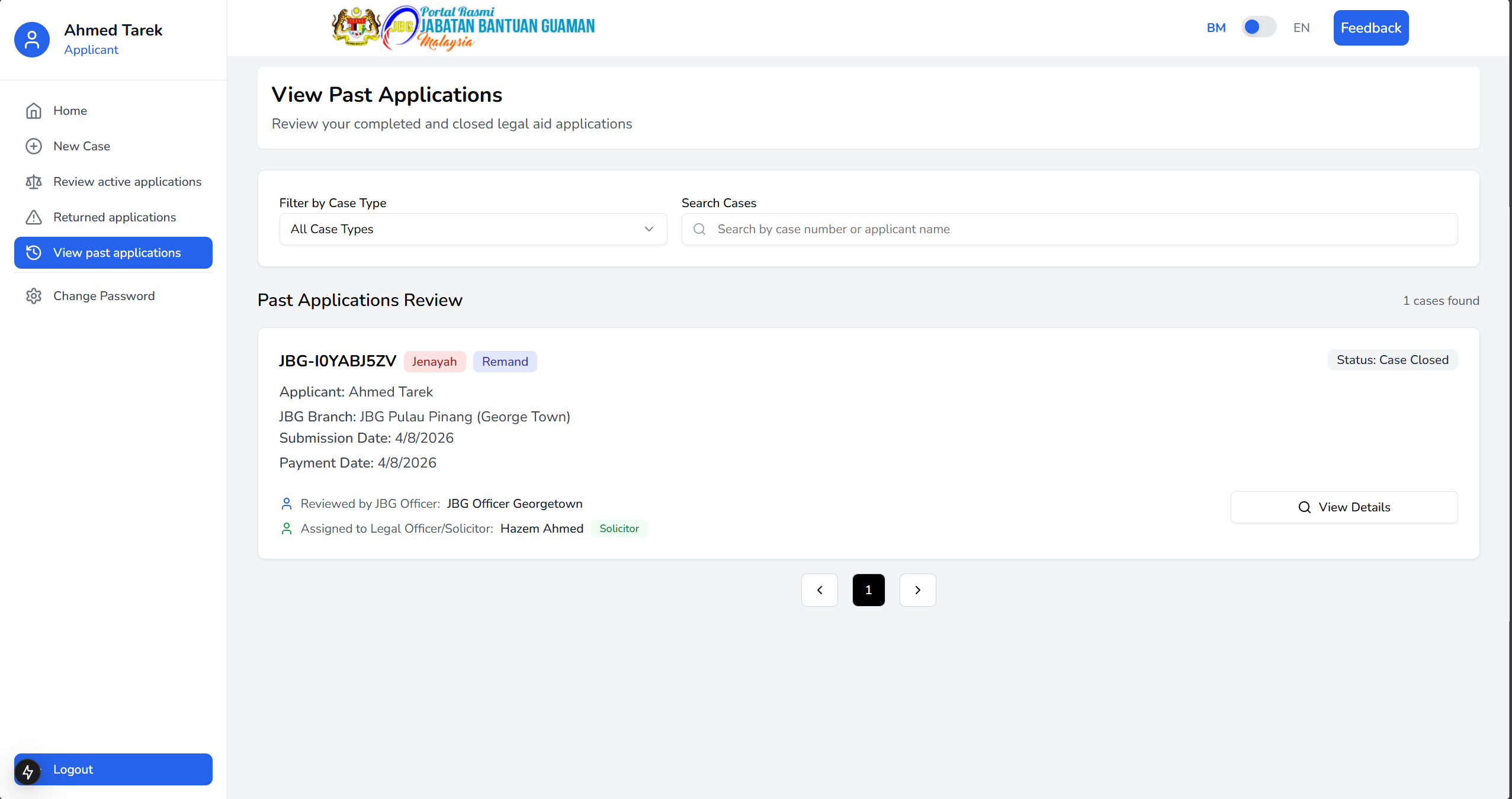 GuamBantu - Screen 26