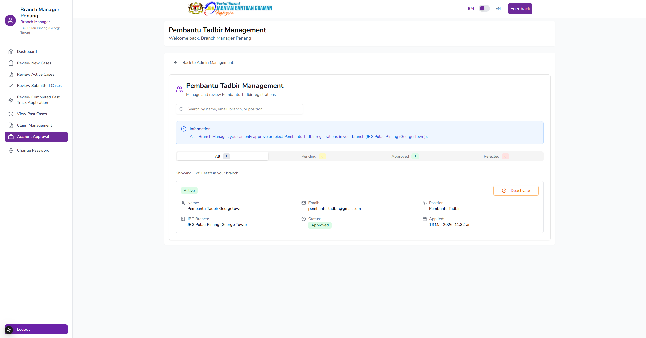 GuamBantu - Screen 28