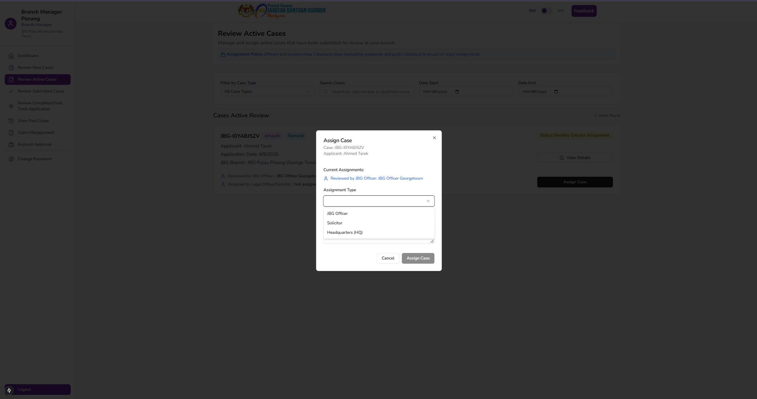 GuamBantu - Screen 32