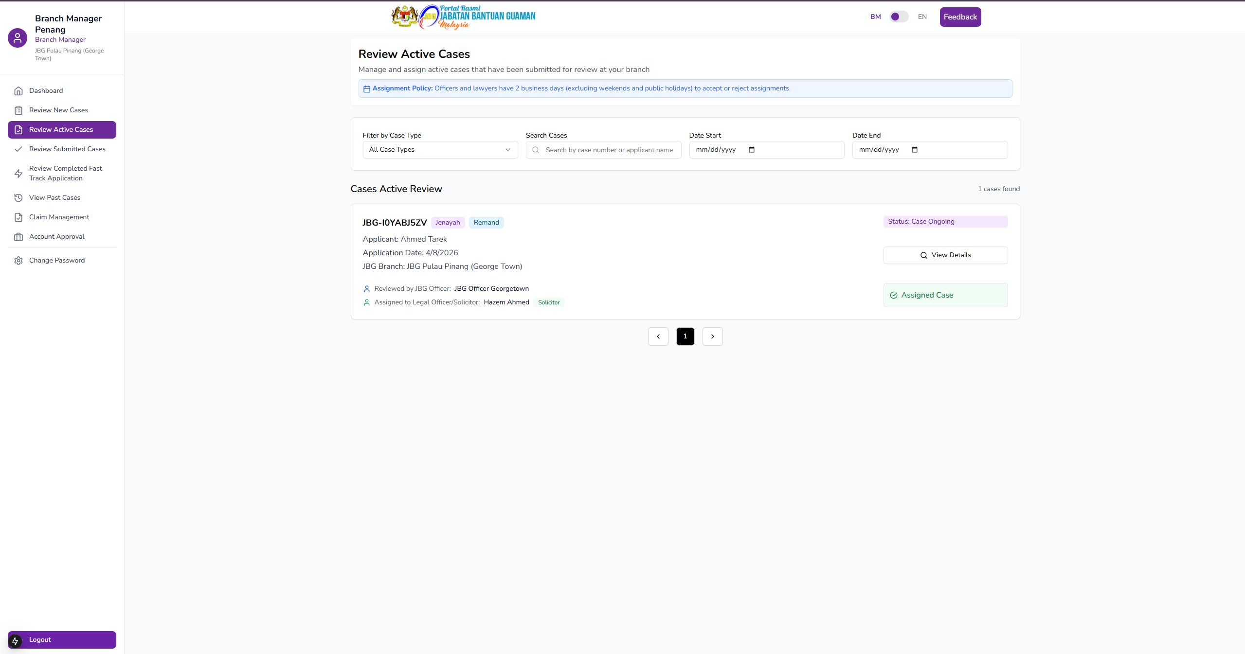 GuamBantu - Screen 34