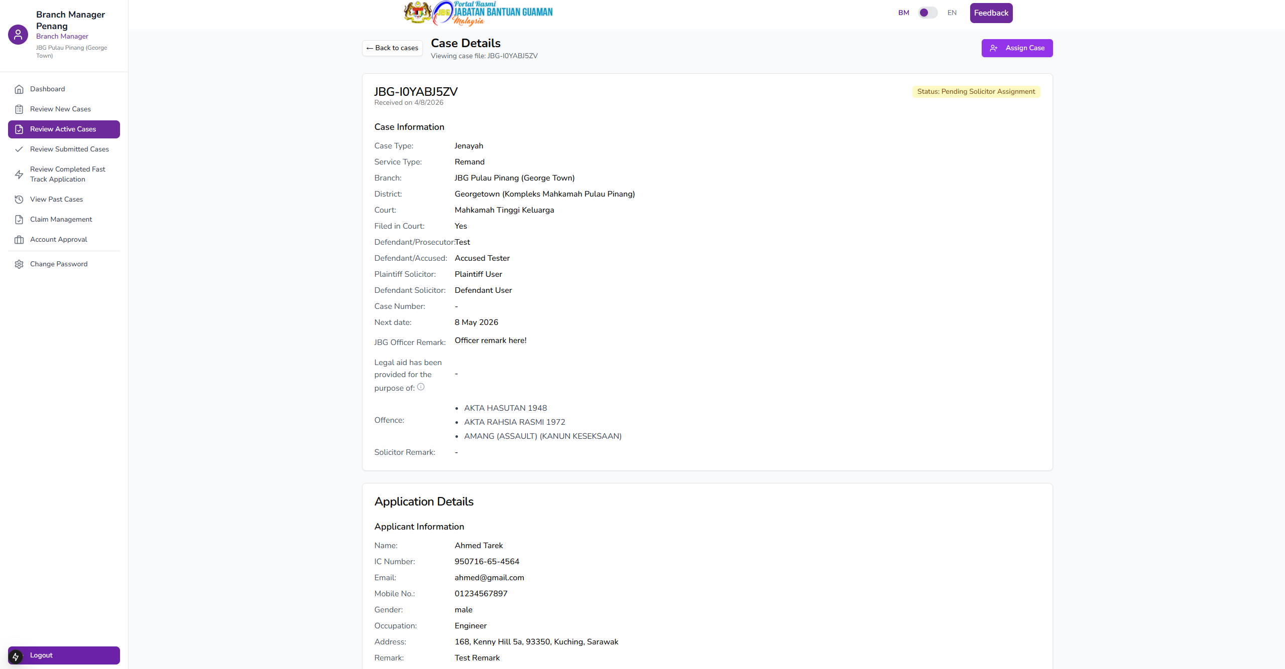 GuamBantu - Screen 36