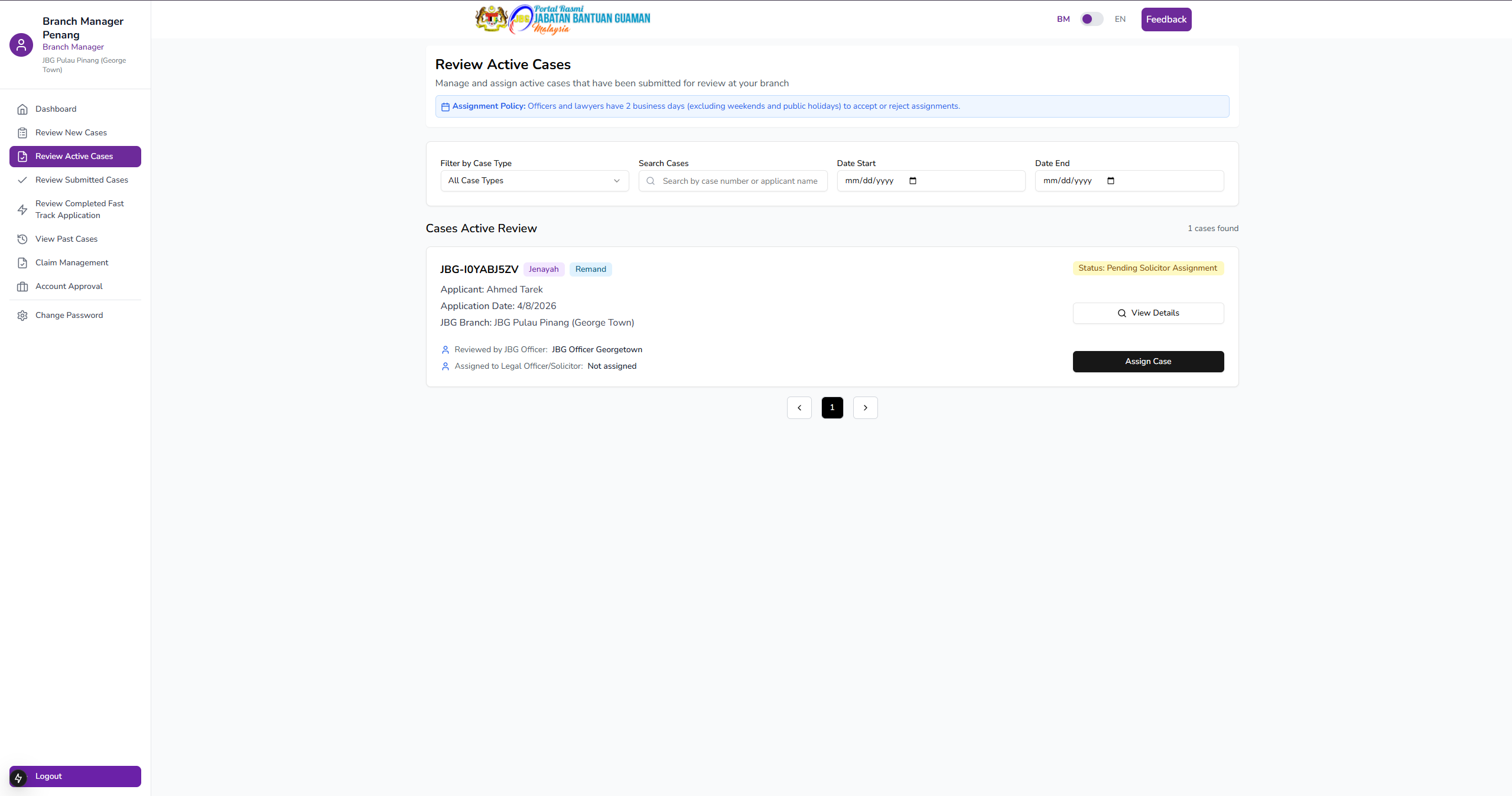 GuamBantu - Screen 38