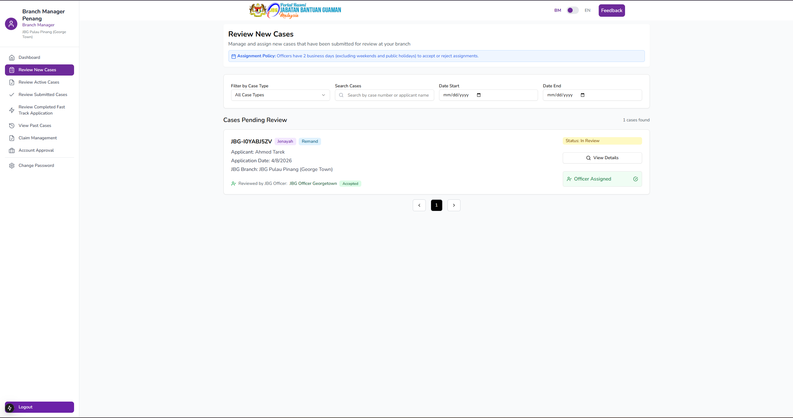 GuamBantu - Screen 41