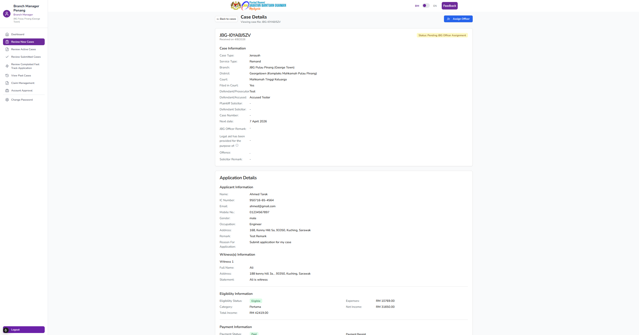 GuamBantu - Screen 39