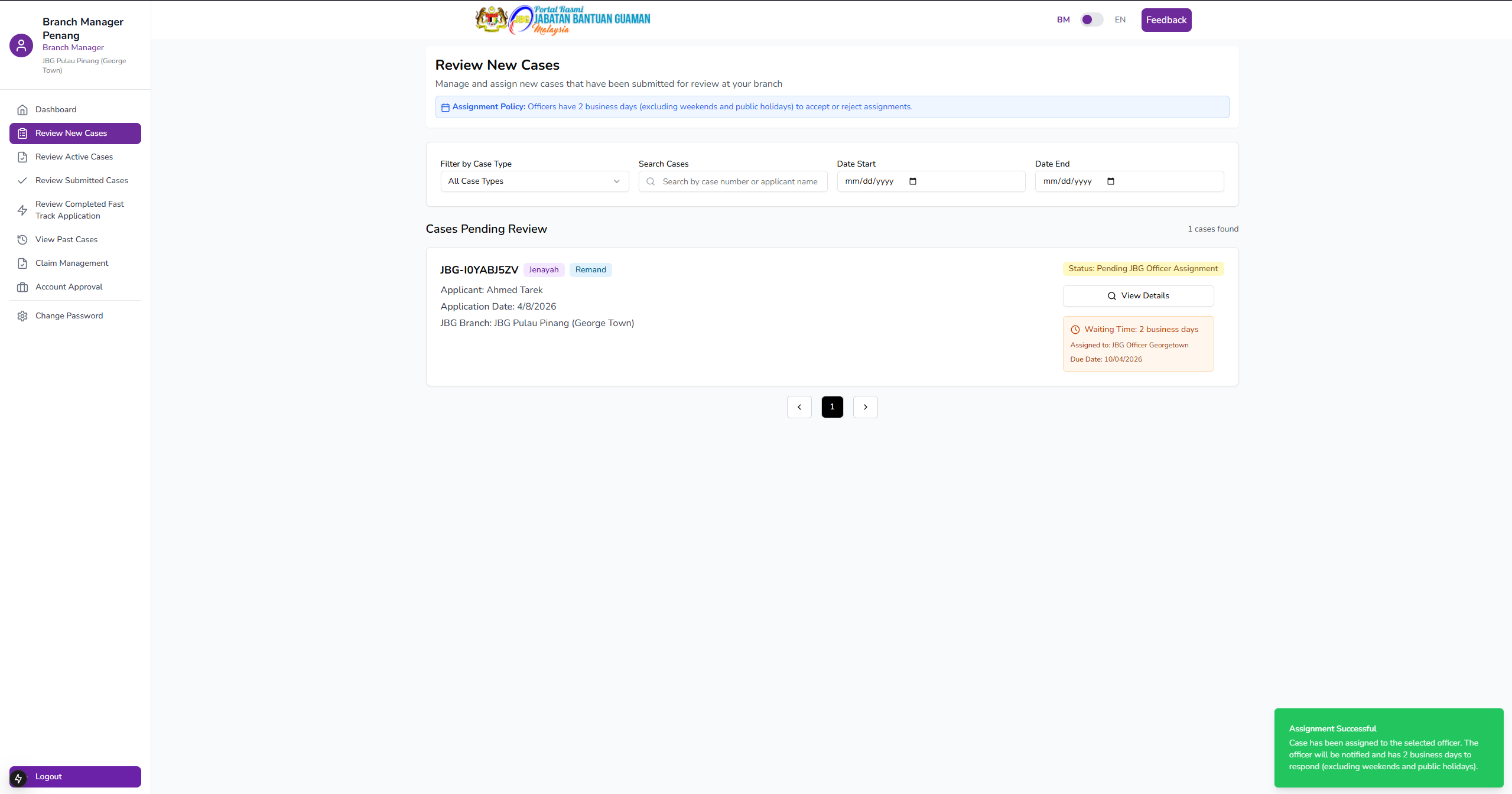 GuamBantu - Screen 42