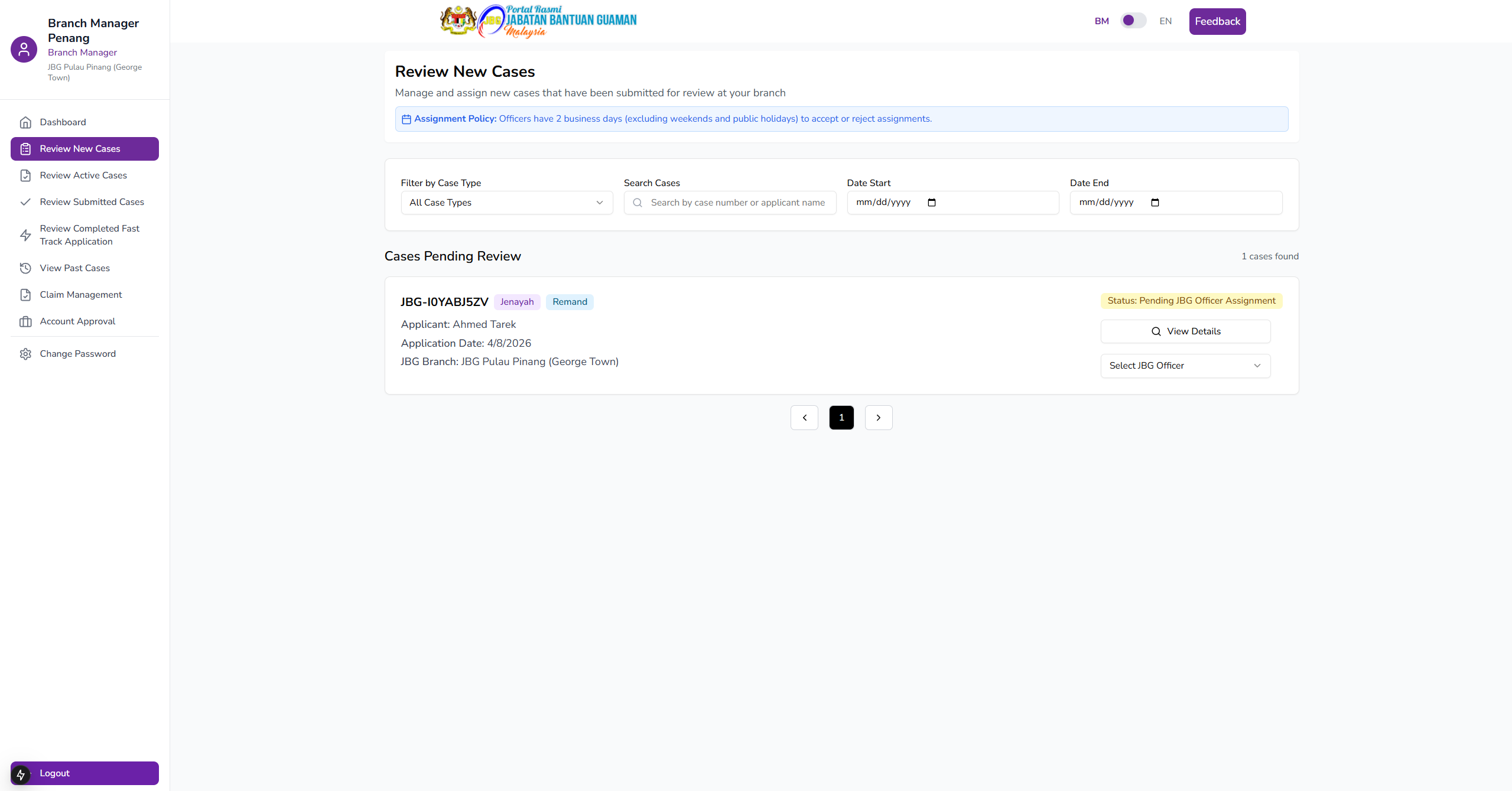 GuamBantu - Screen 43