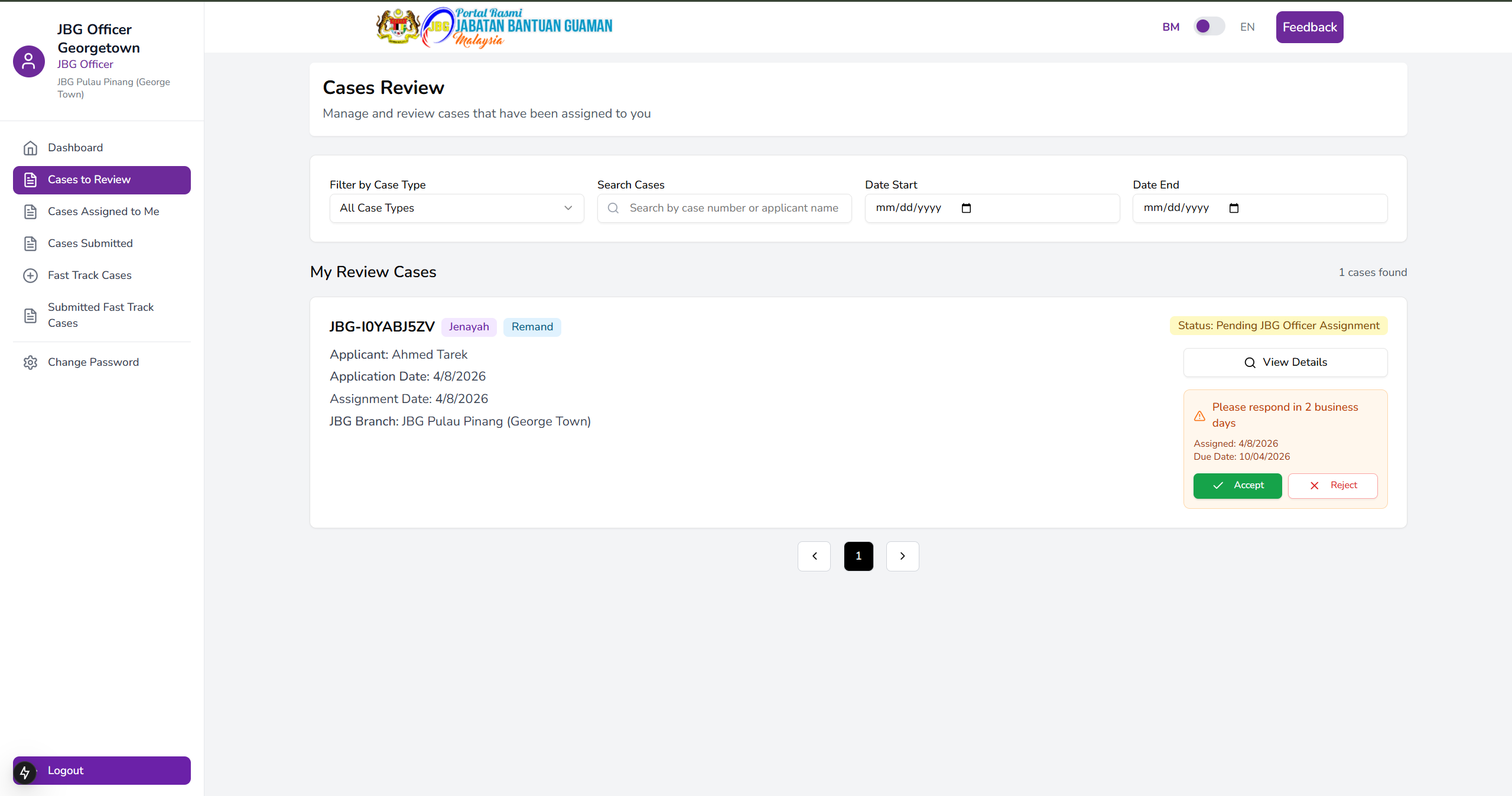 GuamBantu - Screen 58