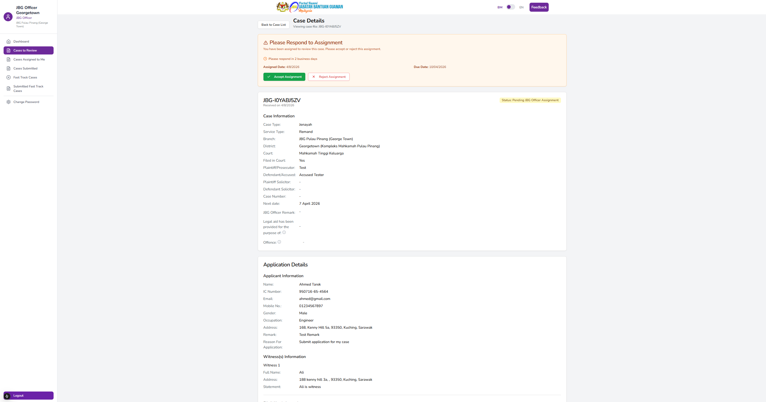 GuamBantu - Screen 54