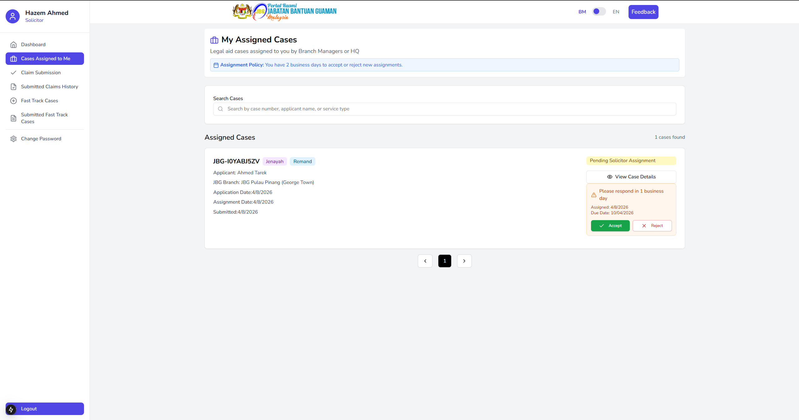 GuamBantu - Screen 78
