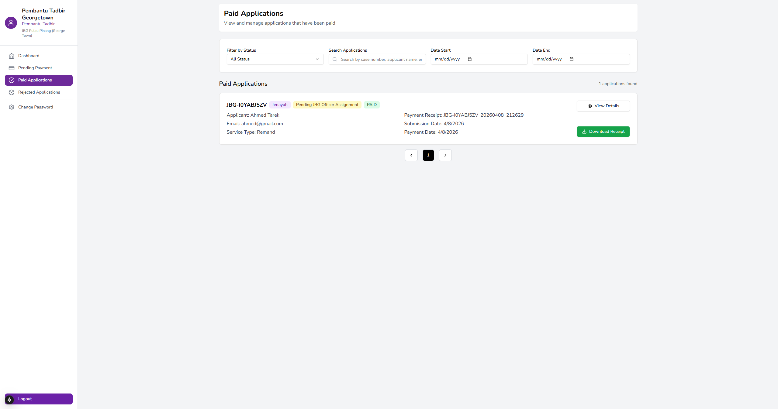 GuamBantu - Screen 90