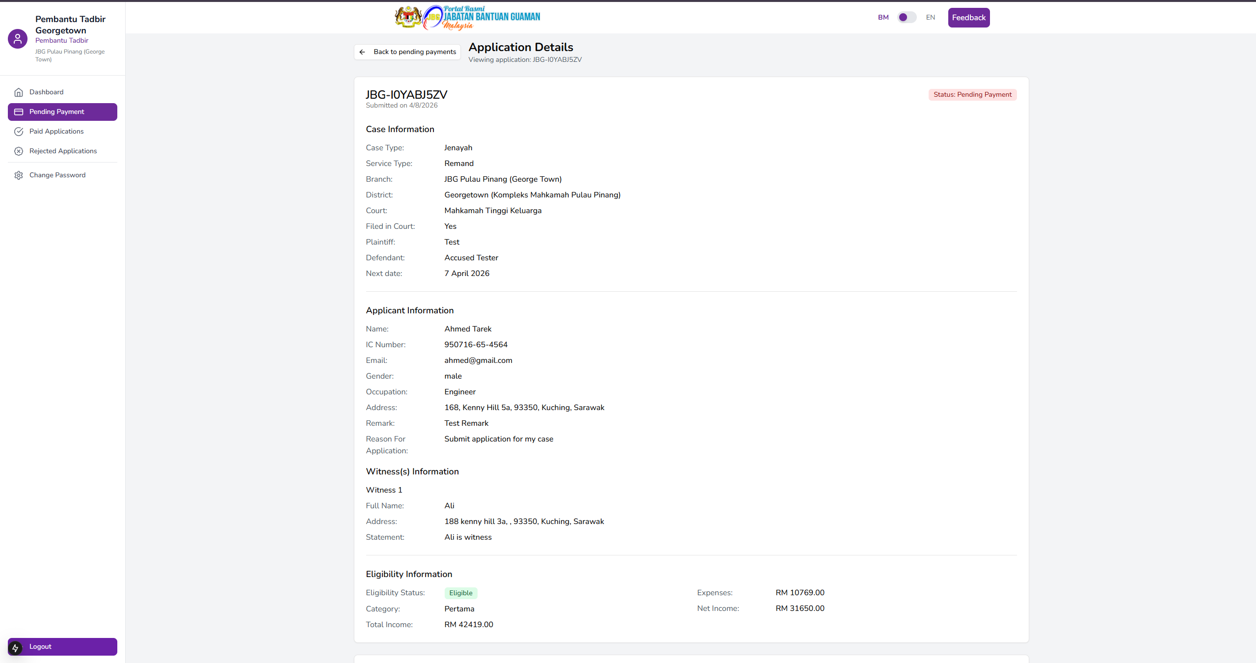 GuamBantu - Screen 91
