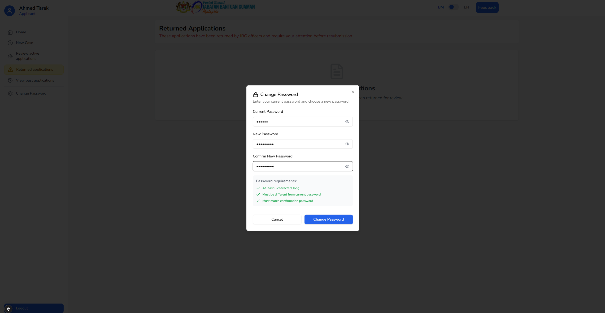 GuamBantu - Screen 2
