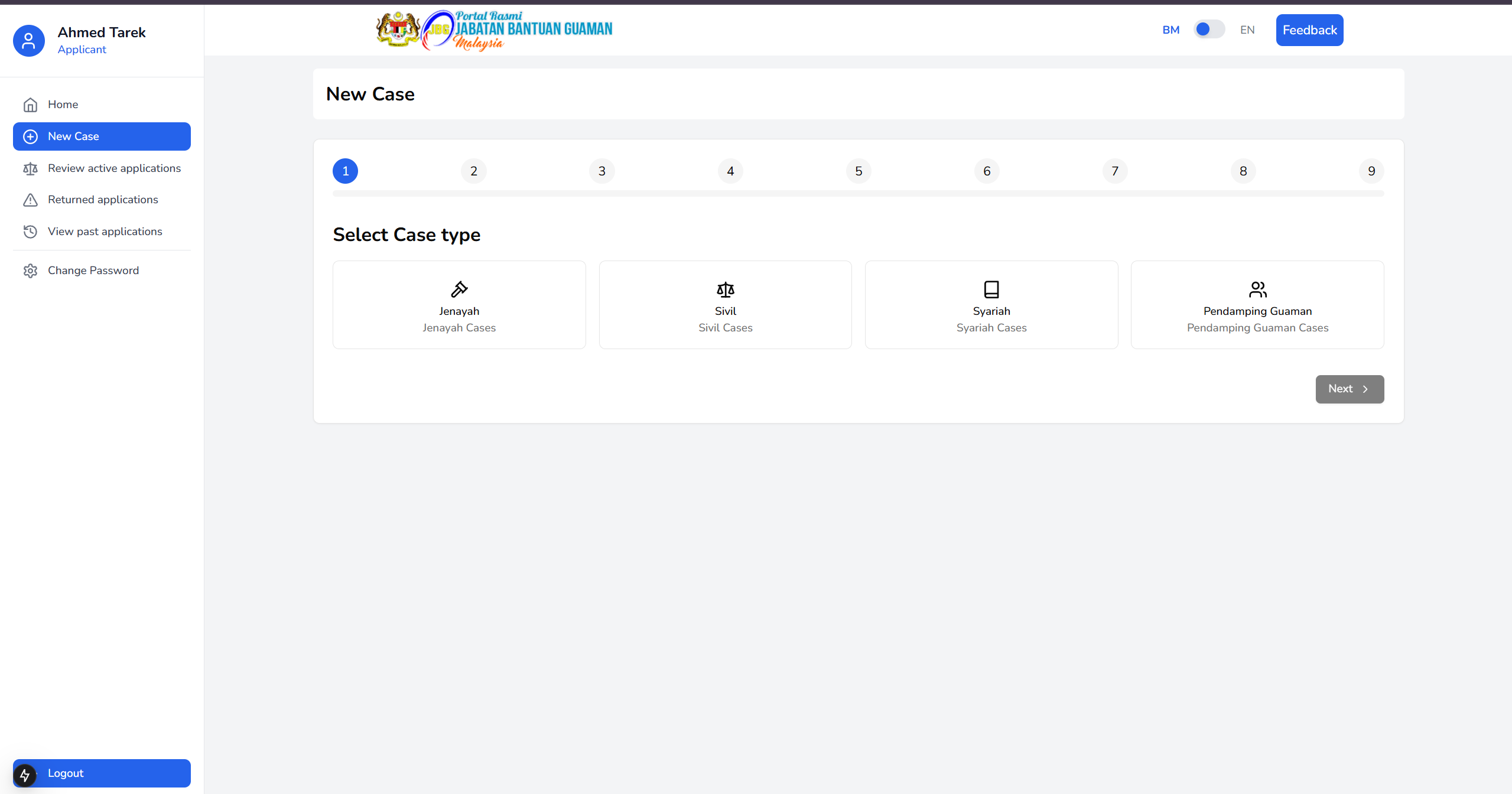 GuamBantu - Screen 6