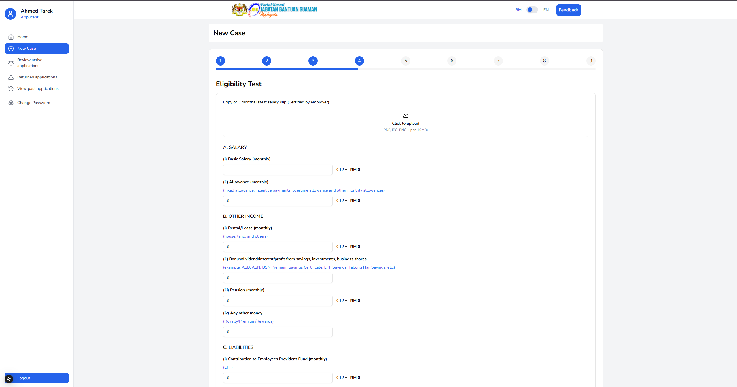 GuamBantu - Screen 14