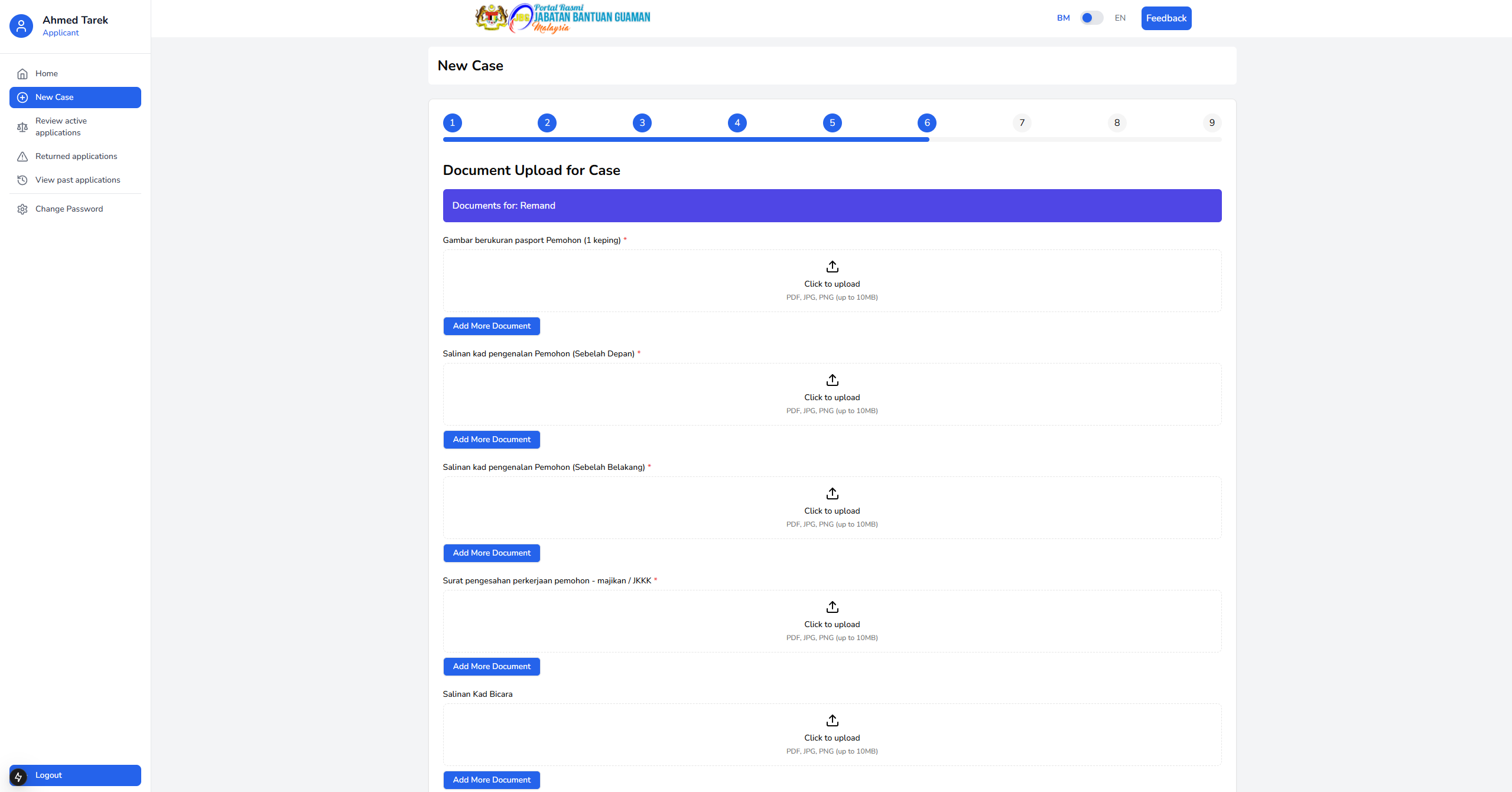 GuamBantu - Screen 18