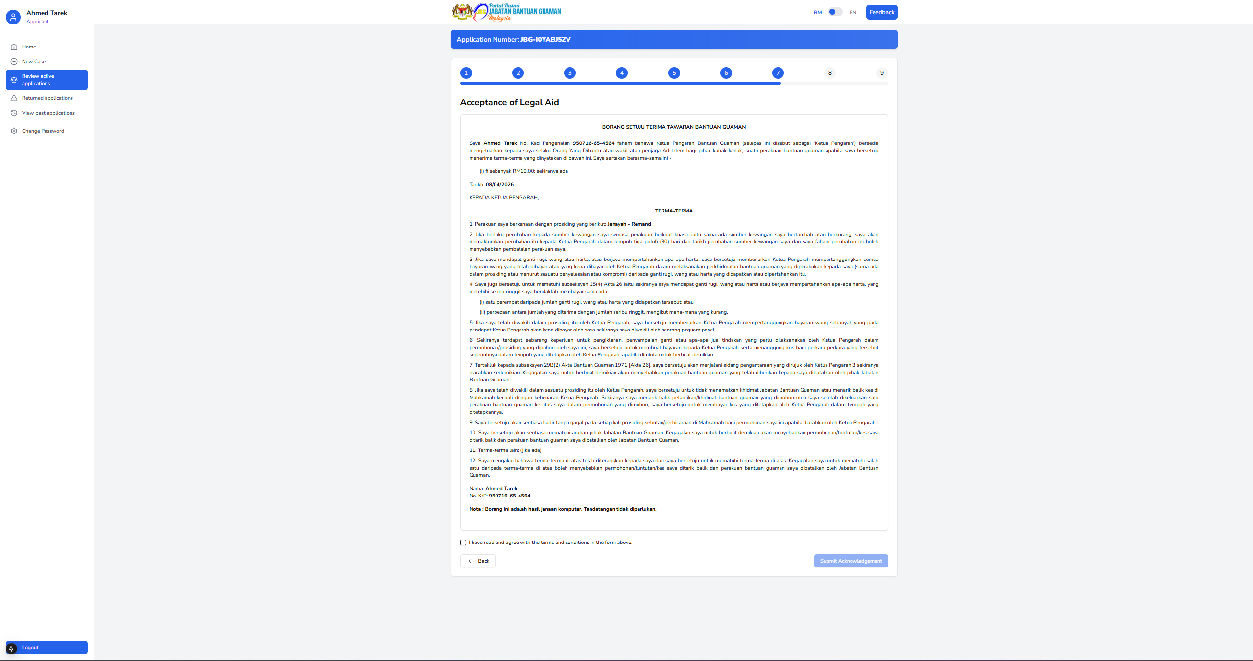 GuamBantu - Screen 21